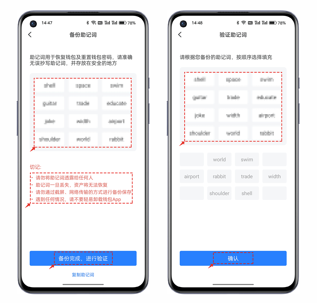 包含tokenpocket官网最新版的词条
