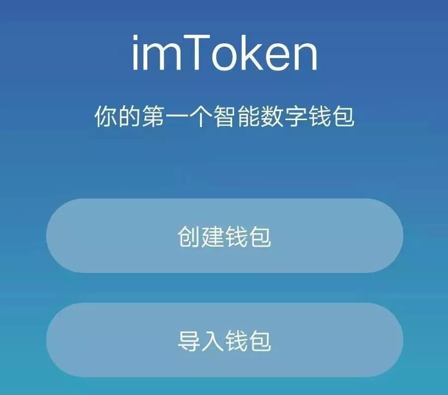 im钱包什么时候出来的_im钱包是去中心化钱包吗