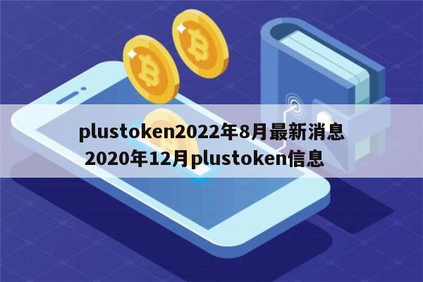 token钱包电脑版下载_tokenpocket电脑版