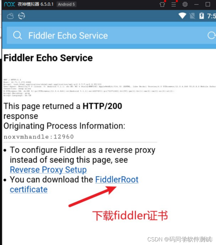 trust安卓下载_trustpilot下载