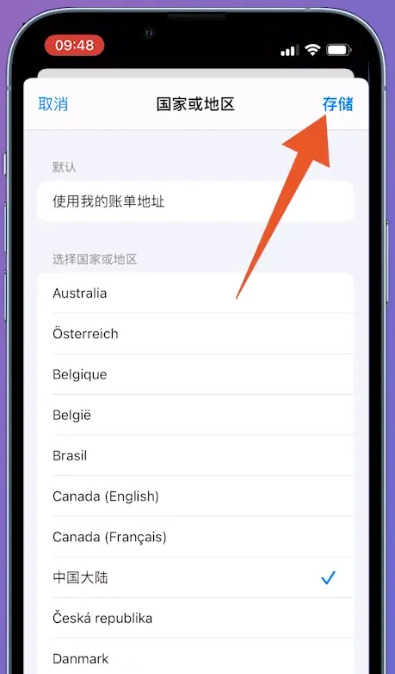 苹果telegeram怎么解除限制_苹果telegeram解除频道内容限制