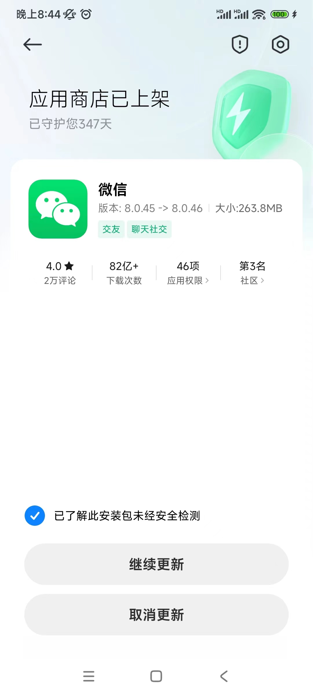 安卓手机telegreat存储路径的简单介绍