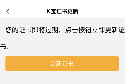 k宝app官方_k宝是什么怎么使用