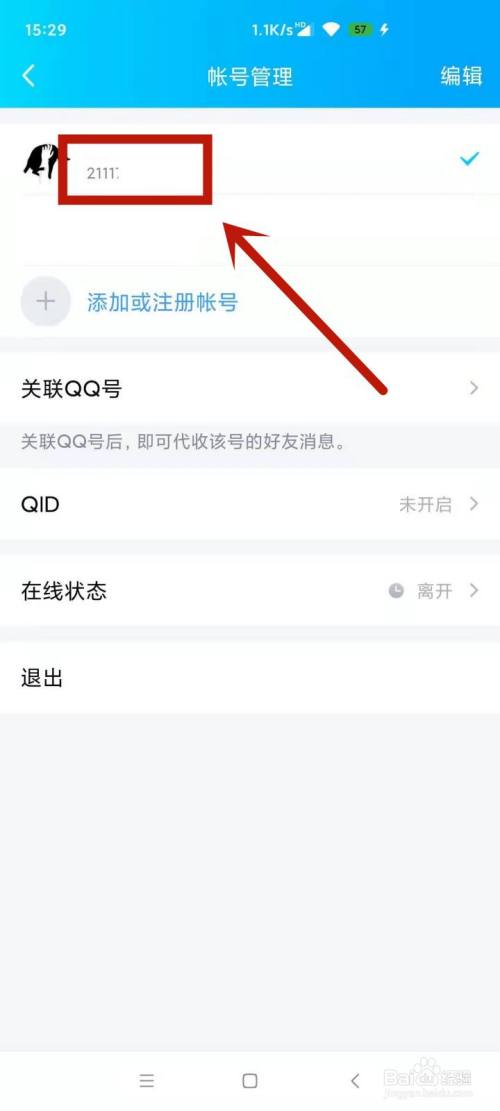 挖煤姬邮箱号在哪找_挖煤姬和日淘酱是一家的吗