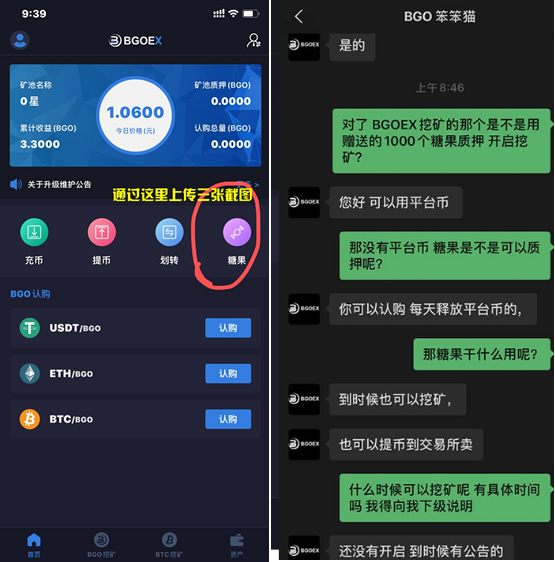 MyToken怎么交易_mytoken怎么买虚拟币