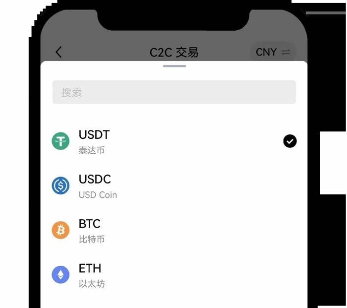 卖usdt支付宝微信收款安全吗的简单介绍