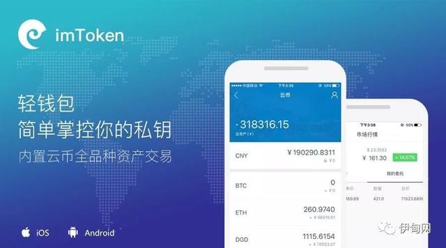 token转账迟迟没到账_tokenpocket钱包转账