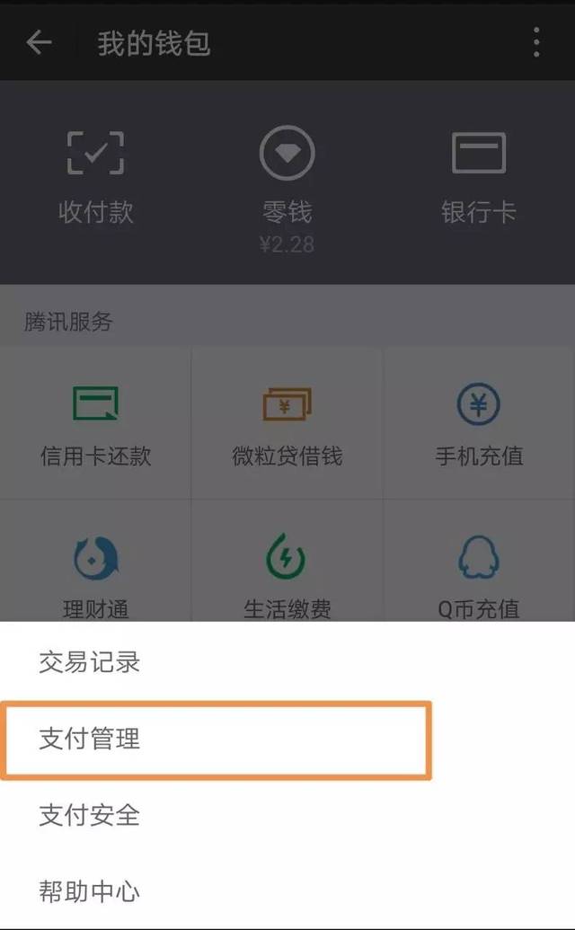 token钱包不能转账是什么原因_tokenpocket钱包转账没成功如何取消