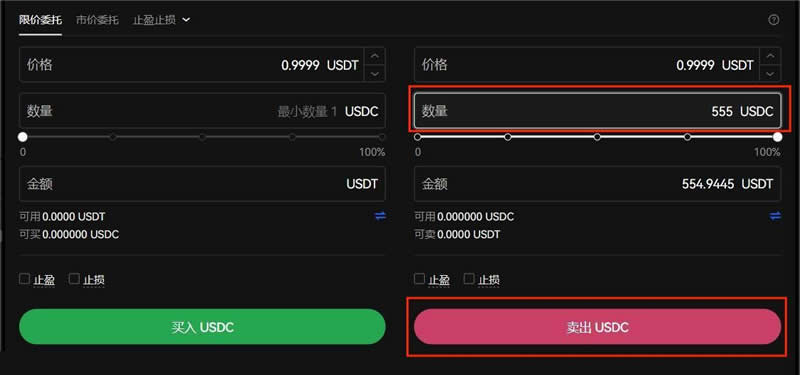 usdt如何提现_usdt如何提现人民币视频