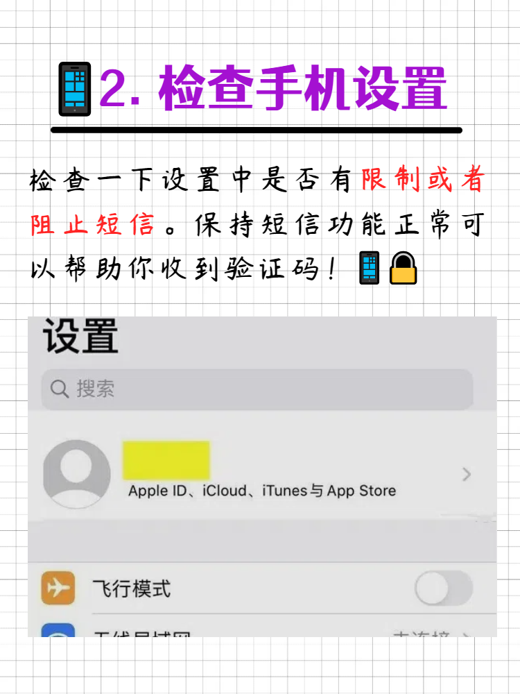 验证码没有了怎么办_验证码没有收到怎么办