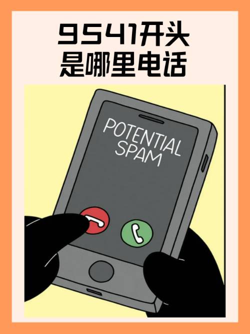 sky网络电话免费版来电显示什么号码的简单介绍