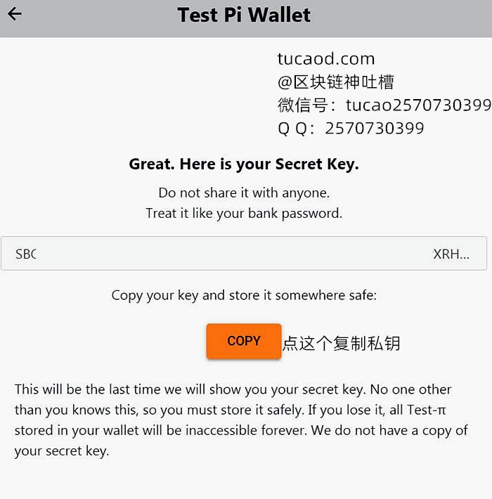 随便输入一个私钥都能进钱包_随便输入一个私钥都能进钱包嘛