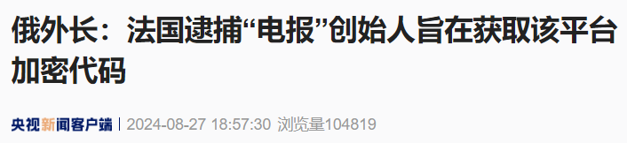 电报代码_电报编码查询本