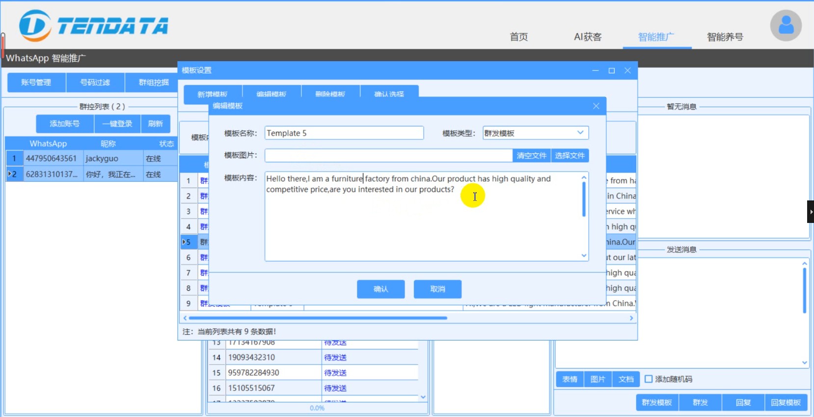 whatsapp怎么加好友_香港whatsapp怎么加好友