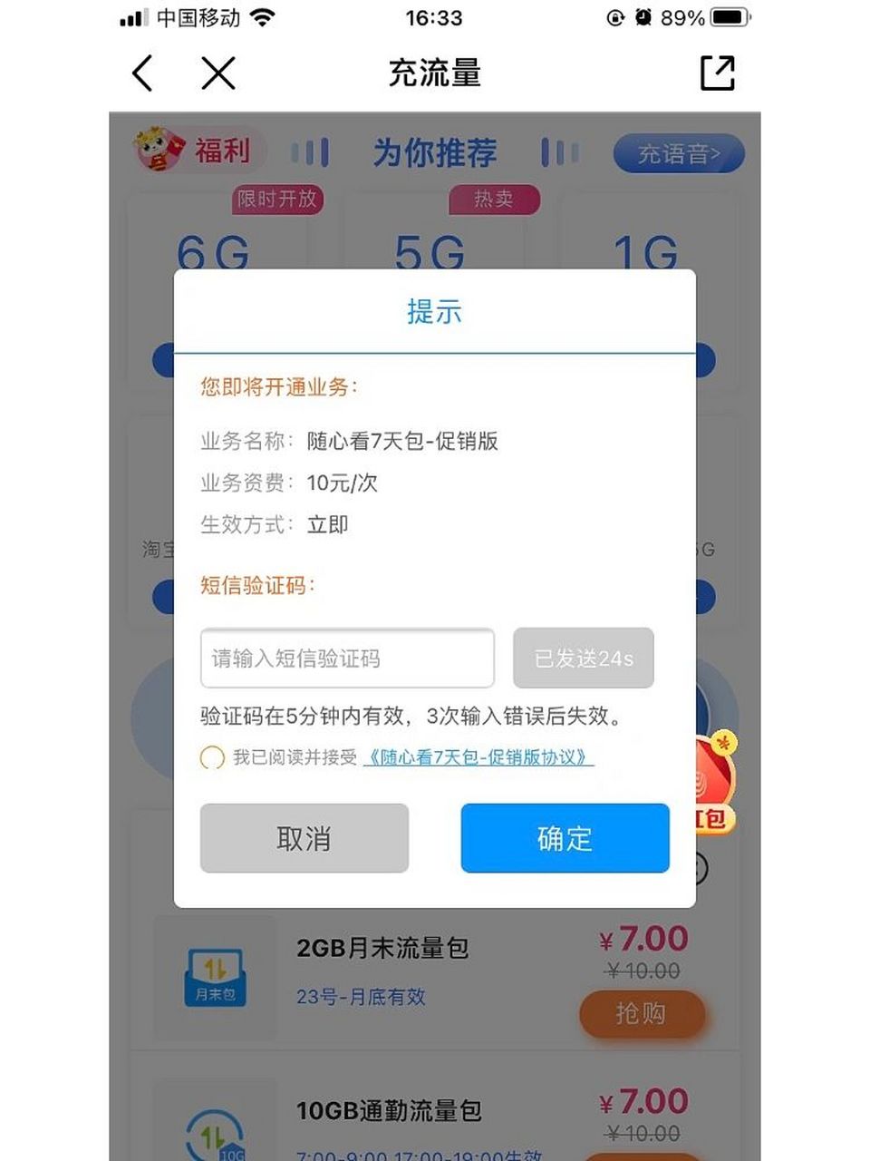 telegeramapp验证码_国内注册telegeram收不到验证码