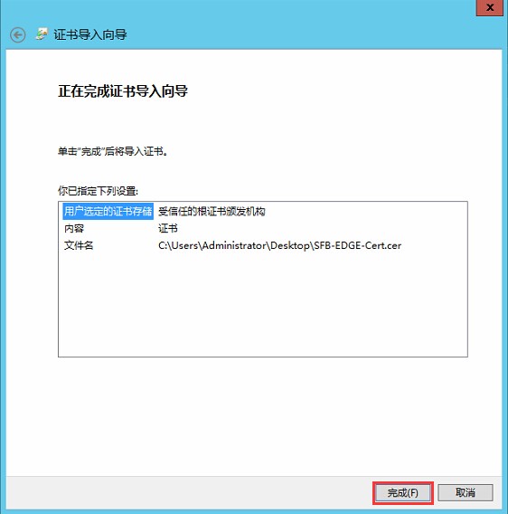 skypeforbusiness怎么关闭_skype for business怎么关闭开机启动