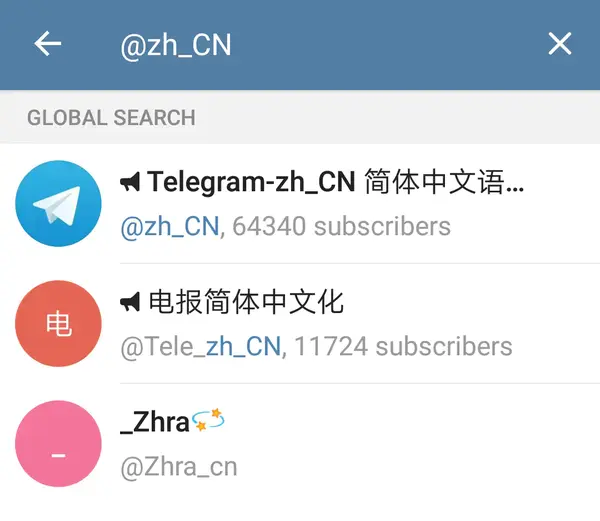 telegeram切换中文_telegram怎么改成汉语