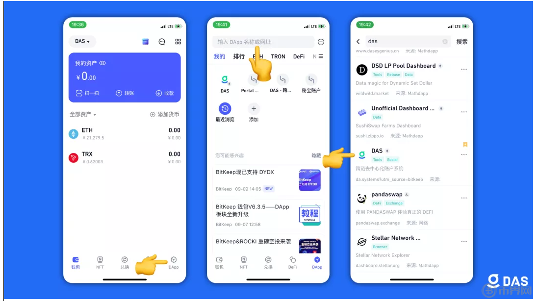 bitkeep官方下载地址的简单介绍