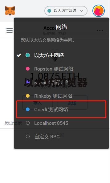 以太坊区块链浏览器下载_以太坊区块链浏览器咋下载