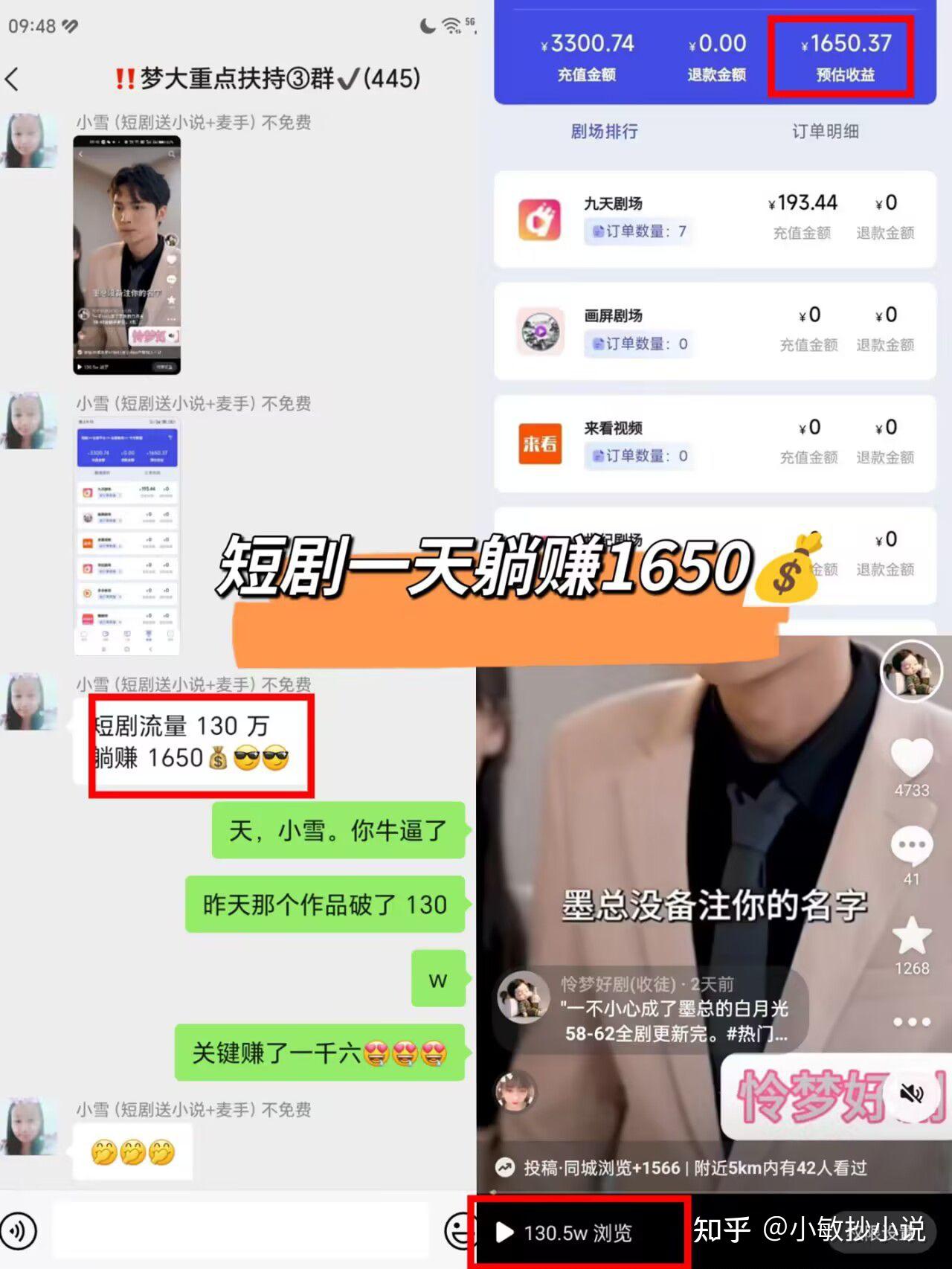 怎么从聊天看出是骗你_85%的男人骗女人都是这个套路