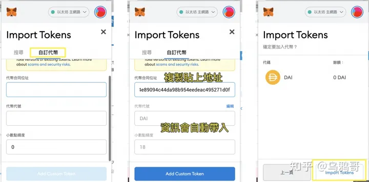 token钱包审核_token钱包怎么样
