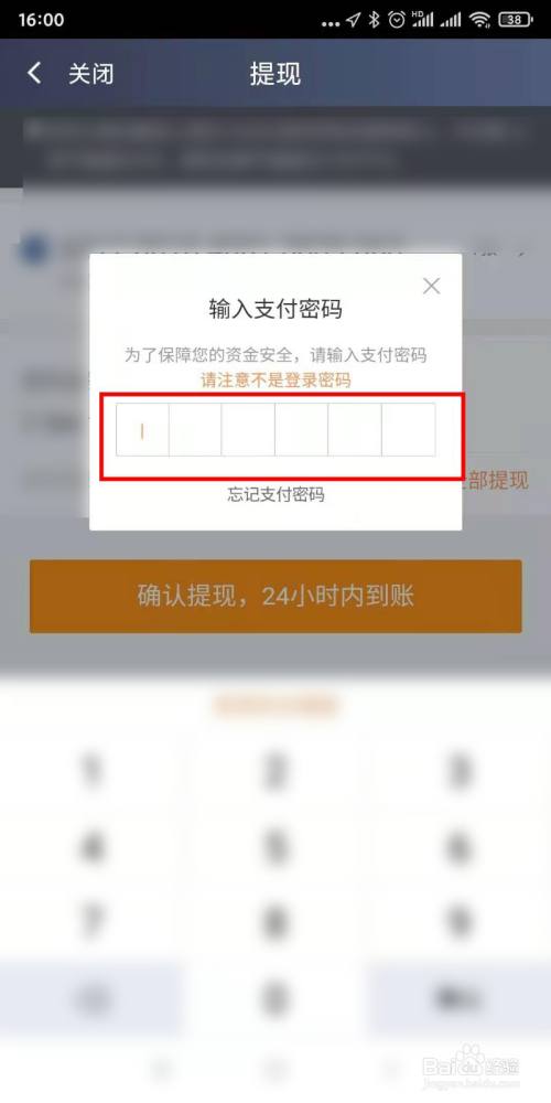 bitkeep钱包如何提现_bitkeep钱包的币转不了the
