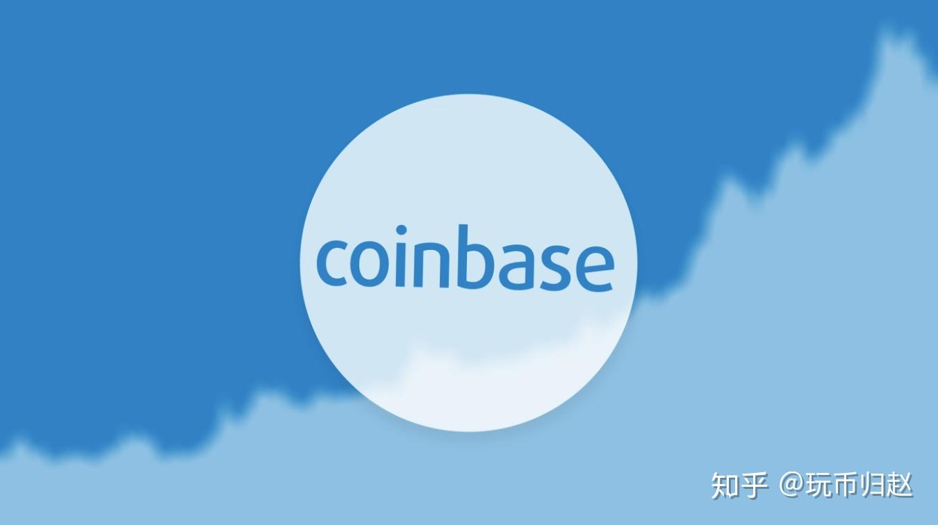 coinbase中文怎么读_coinbasepro怎么读