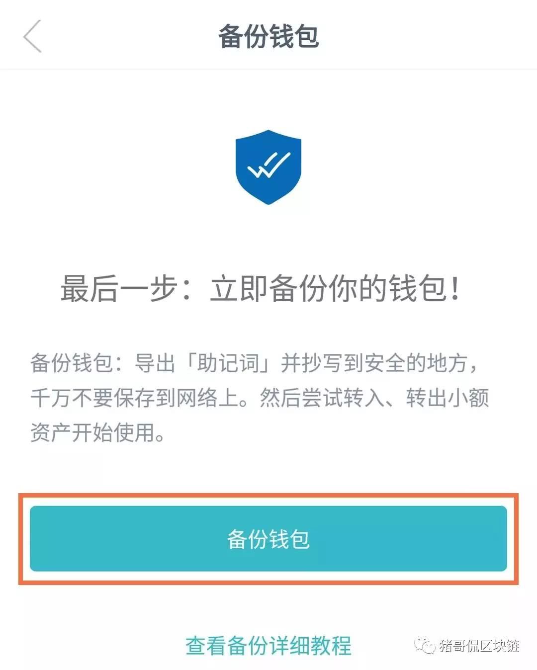 imtoken钱包下载安装_imtoken30钱包官方网下载