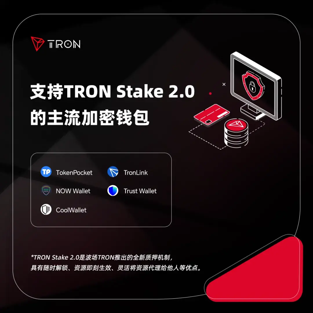 trust钱包正规吗_trustwallet钱包骗局