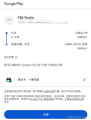 包含googleplay下载不了软件怎么回事的词条