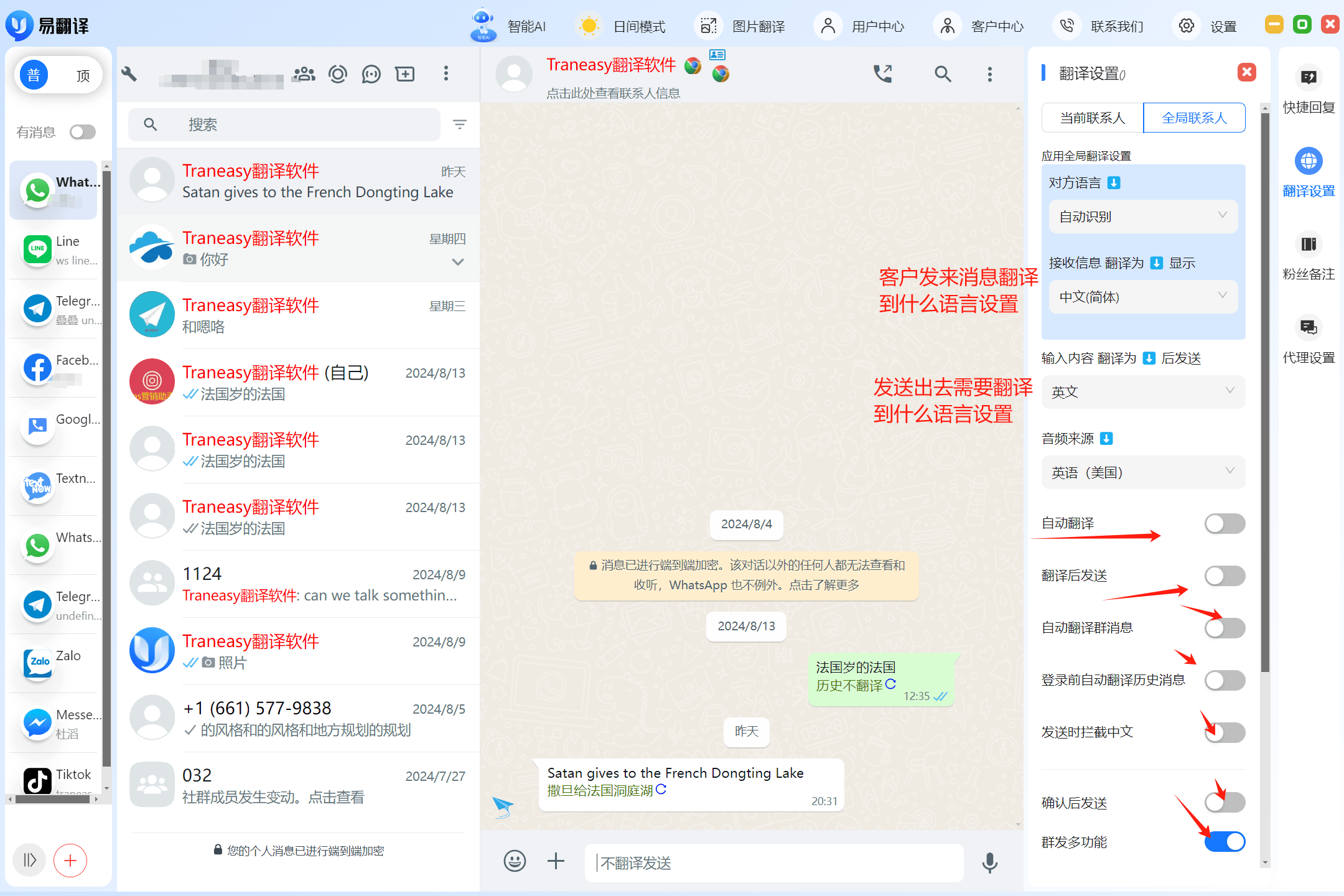 whatsapp官方app下载_whatsapp官方网下载安卓手机版