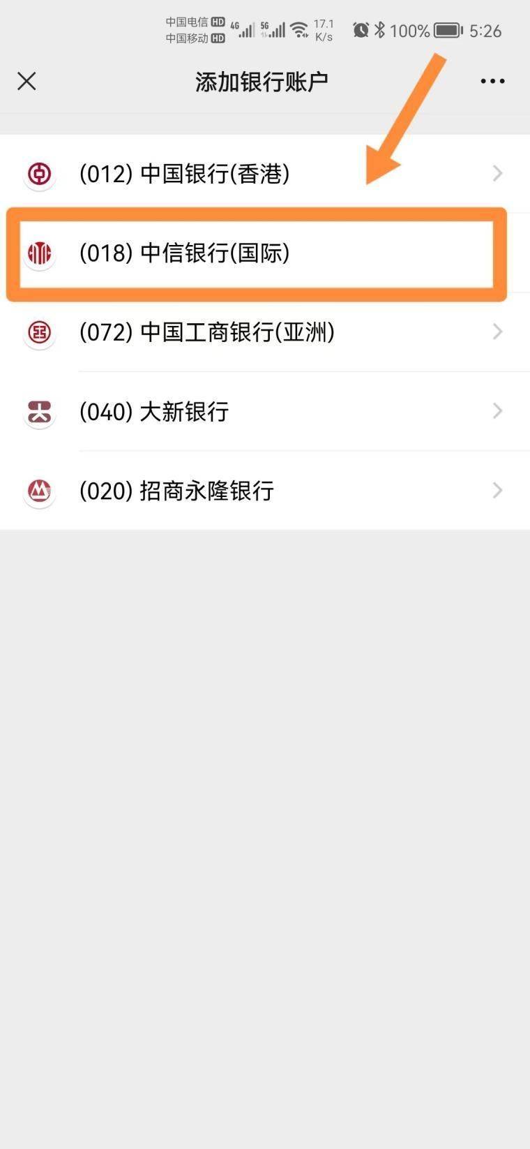imtoken怎么提现到火_imtoken被多签钱没被转走