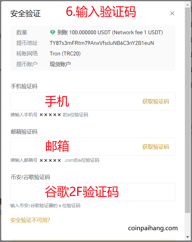 钱包地址查询交易明细_怎么查钱包地址币的数量