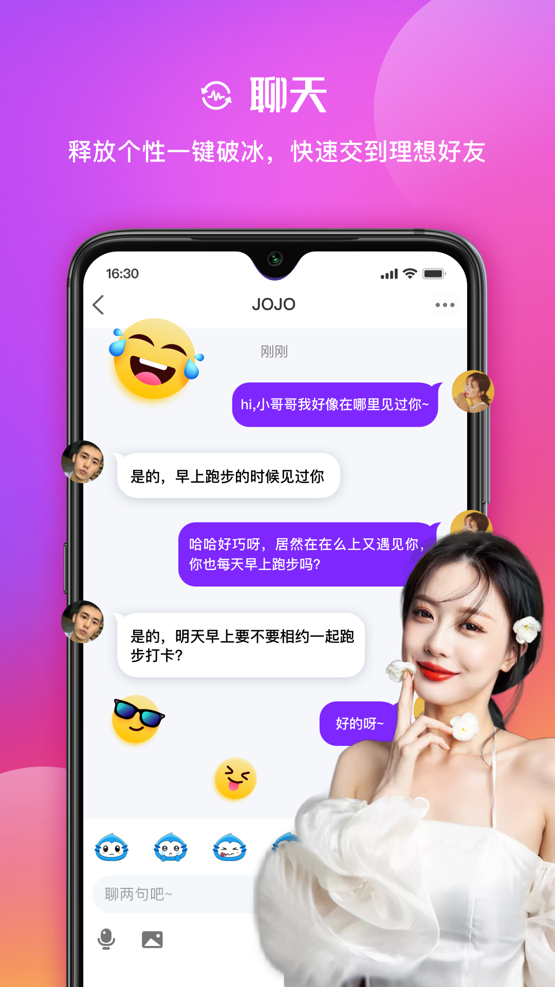 视频聊天免费软件_视频聊天免费软件有个摄相机头