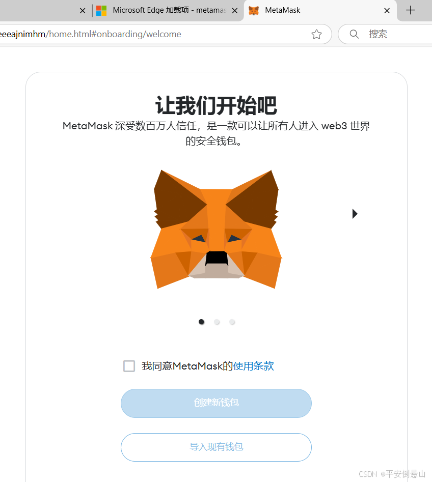 以太坊官网钱包_以太坊钱包官网地址