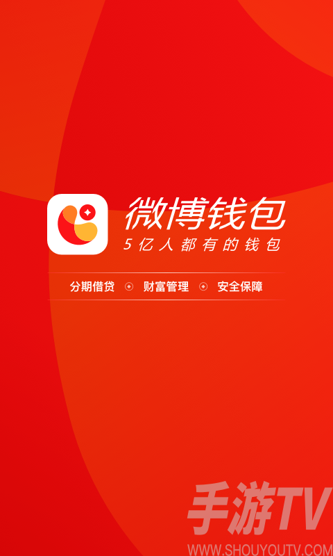tp钱包官方网下载app_tp钱包_tp钱包官网下载tp钱包app官方版