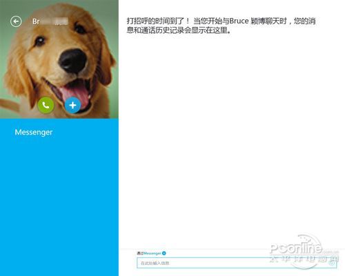 skype中国大陆可以用吗_skype中国大陆可以用吗知乎