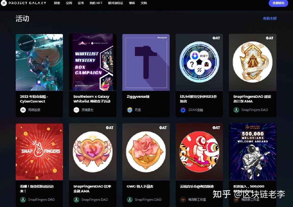 coinlist中文官网下载_coinmaster下载最新版