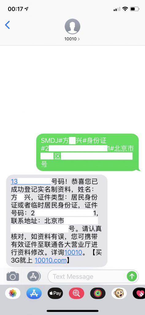 短信验证码怎么看_短信验证码怎么看不见