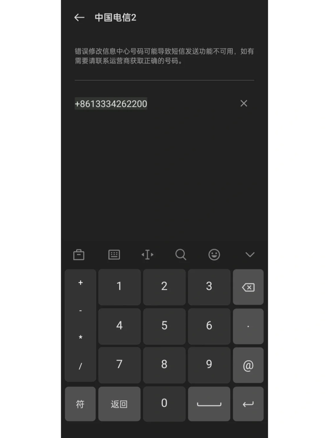 为什么验证码发不到_为什么验证码发不到短信