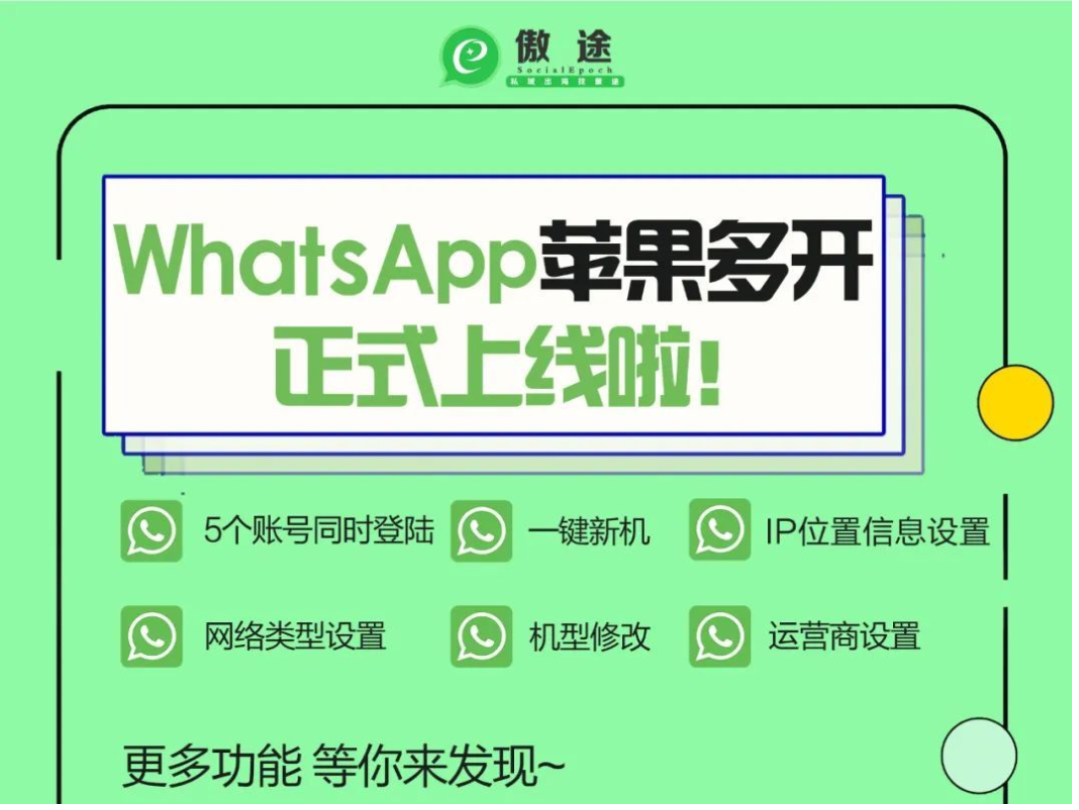 whatsapp苹果怎么下载_苹果手机怎么下whatsapp