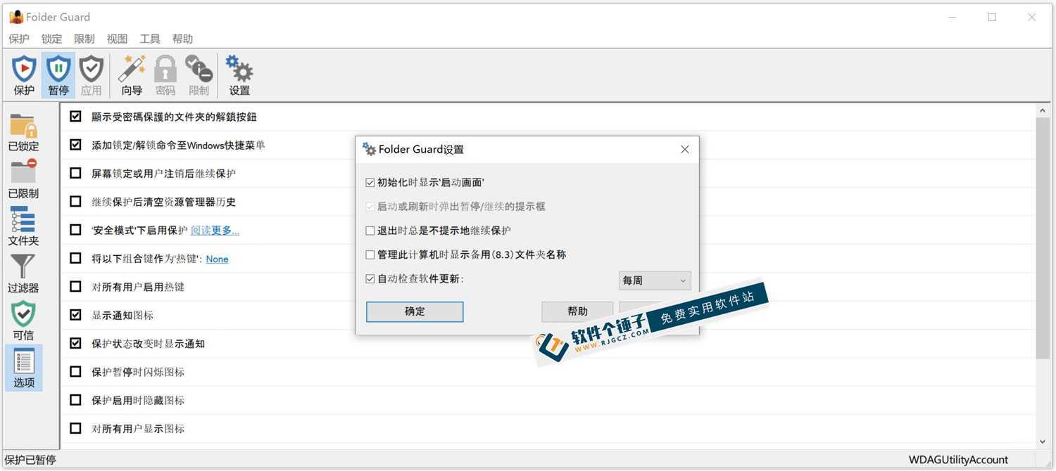 qq浏览器加密的文件在哪个文件夹_浏览器加密的文件在哪个文件夹里面