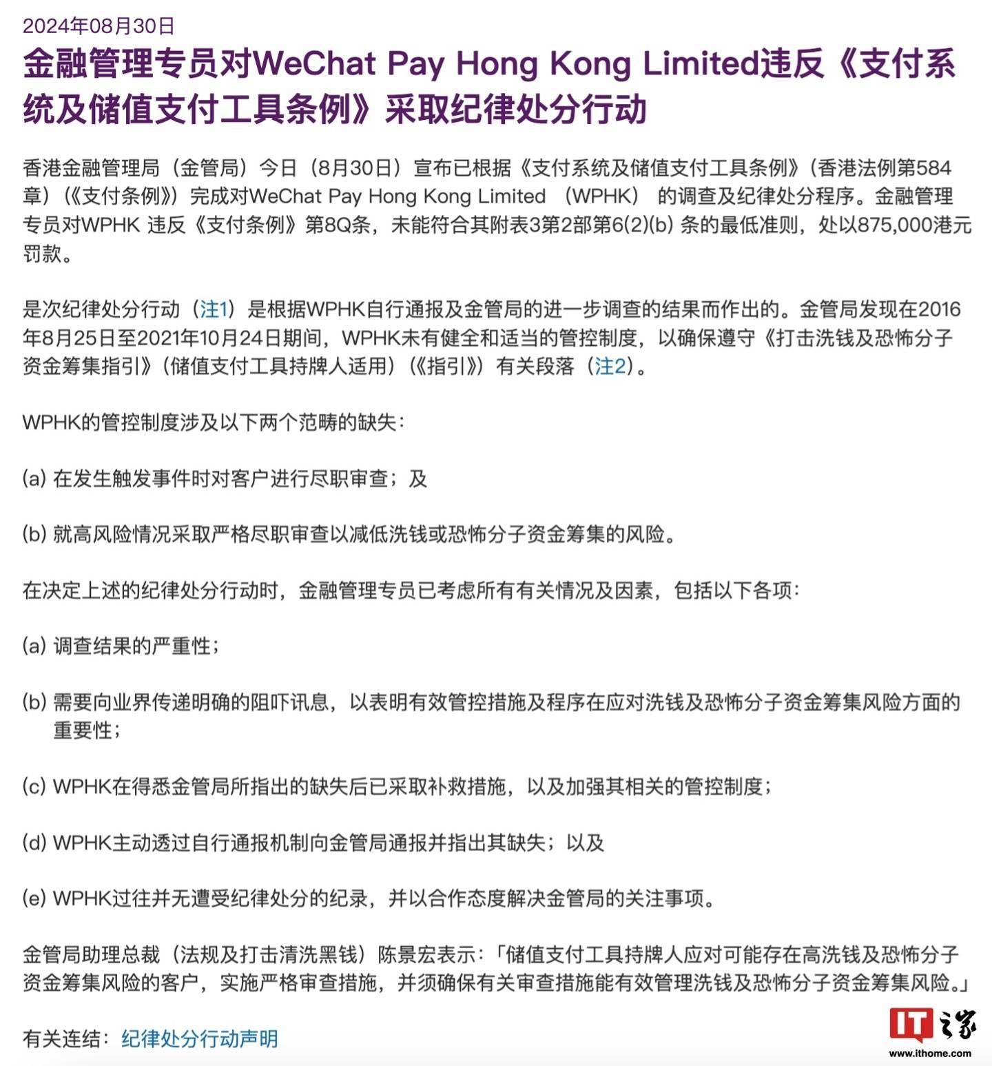 imtoken钱包客服微信_imtoken钱包有客服吗?