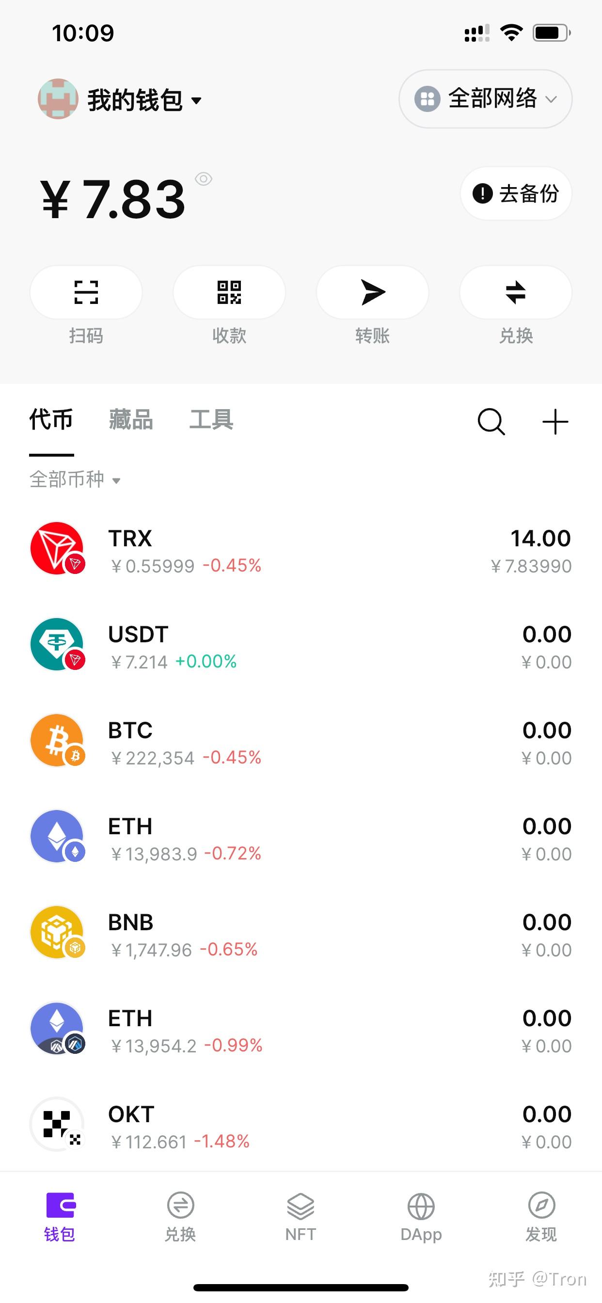 USDT钱包扫码被盗_usdt钱包二维码被盗