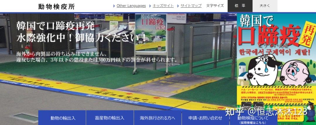 寄到日本的东西被海关扣了_从日本邮寄的东西被扣怎么办