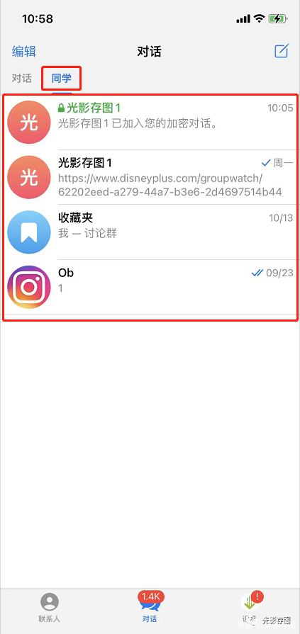 关于电报telegeram怎么收短信验证的信息