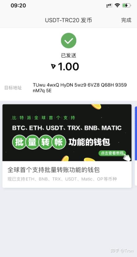 trx钱包靠谱吗_波场trx钱包官网