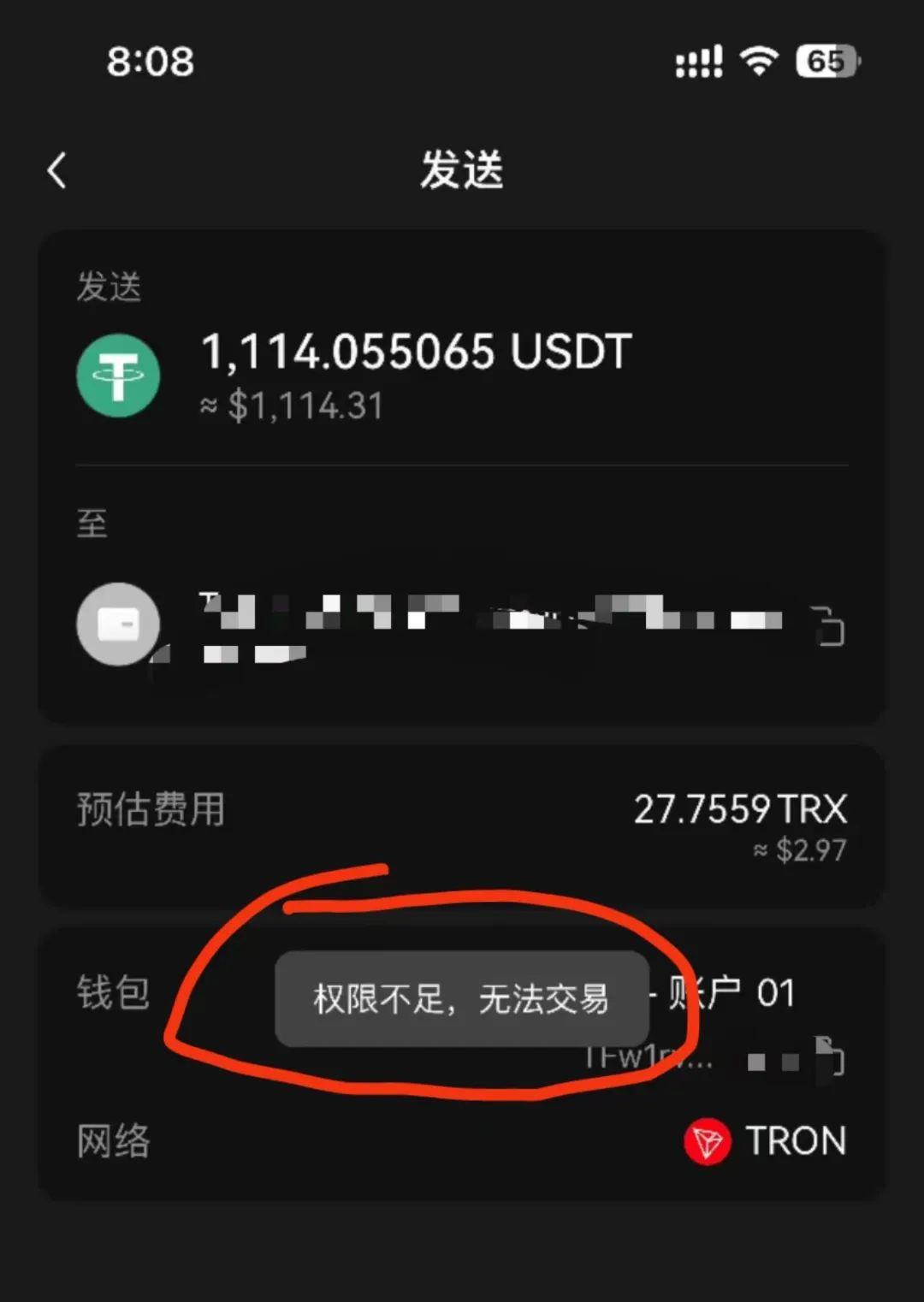 usdt钱包官方下载_usdt钱包官方下载怎么下载