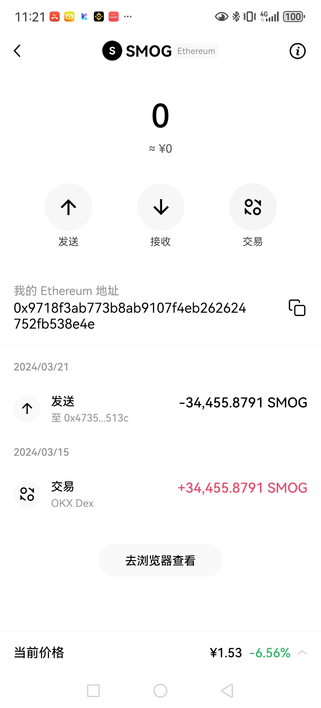 bitkeep钱包的平台币_bitkeep钱包里的币怎么提出来