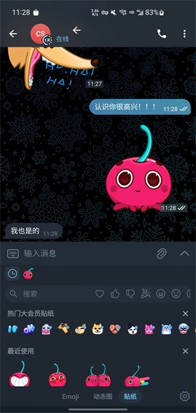 telegraph英文版安卓下载_telegeram安卓下载2024